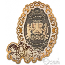 Магнит из бересты Хабаровск-Герб фигурный Тройка золото 